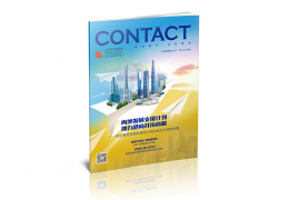 廣東省香港商會(huì)《CONTACT》